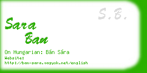 sara ban business card