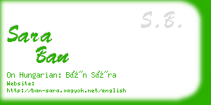 sara ban business card